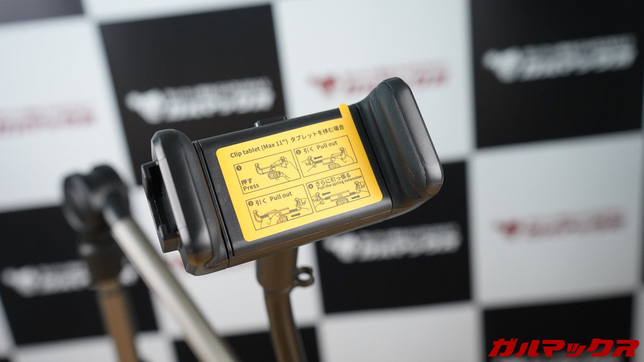 VEPETE製のアームスタンド