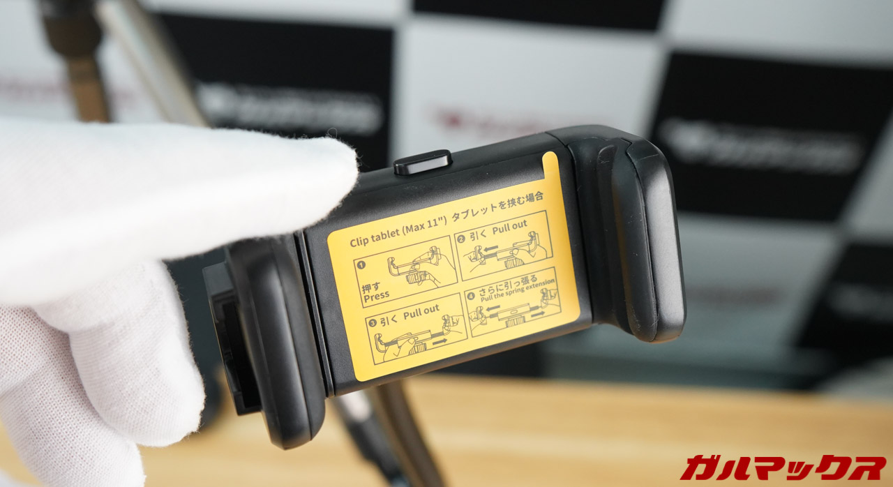 VEPETE製のアームスタンド