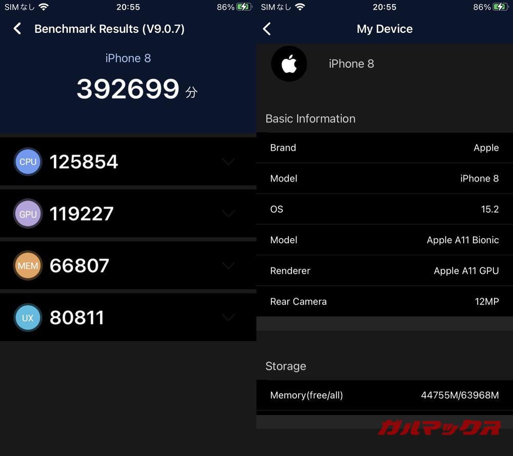 iPhone 8 antutu-02191605