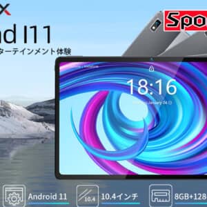 BMAXのタブレット「MaxPad I11」が登場！特徴をチェック！