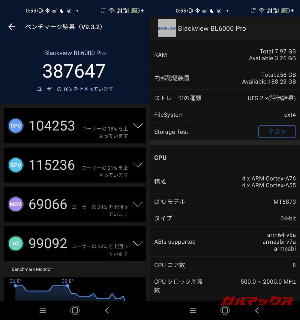 Blackview BL6000 Pro antutu-03071349