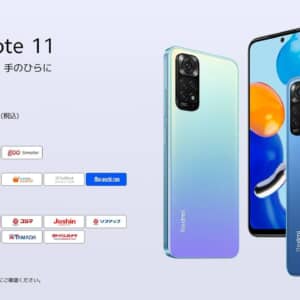 Redmi Note 11の日本版は3月10日発売！先行予約は2,000円オフ！