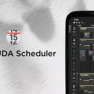 バルミューダフォンのスケジュールアプリ、Androidスマホで利用可能に！