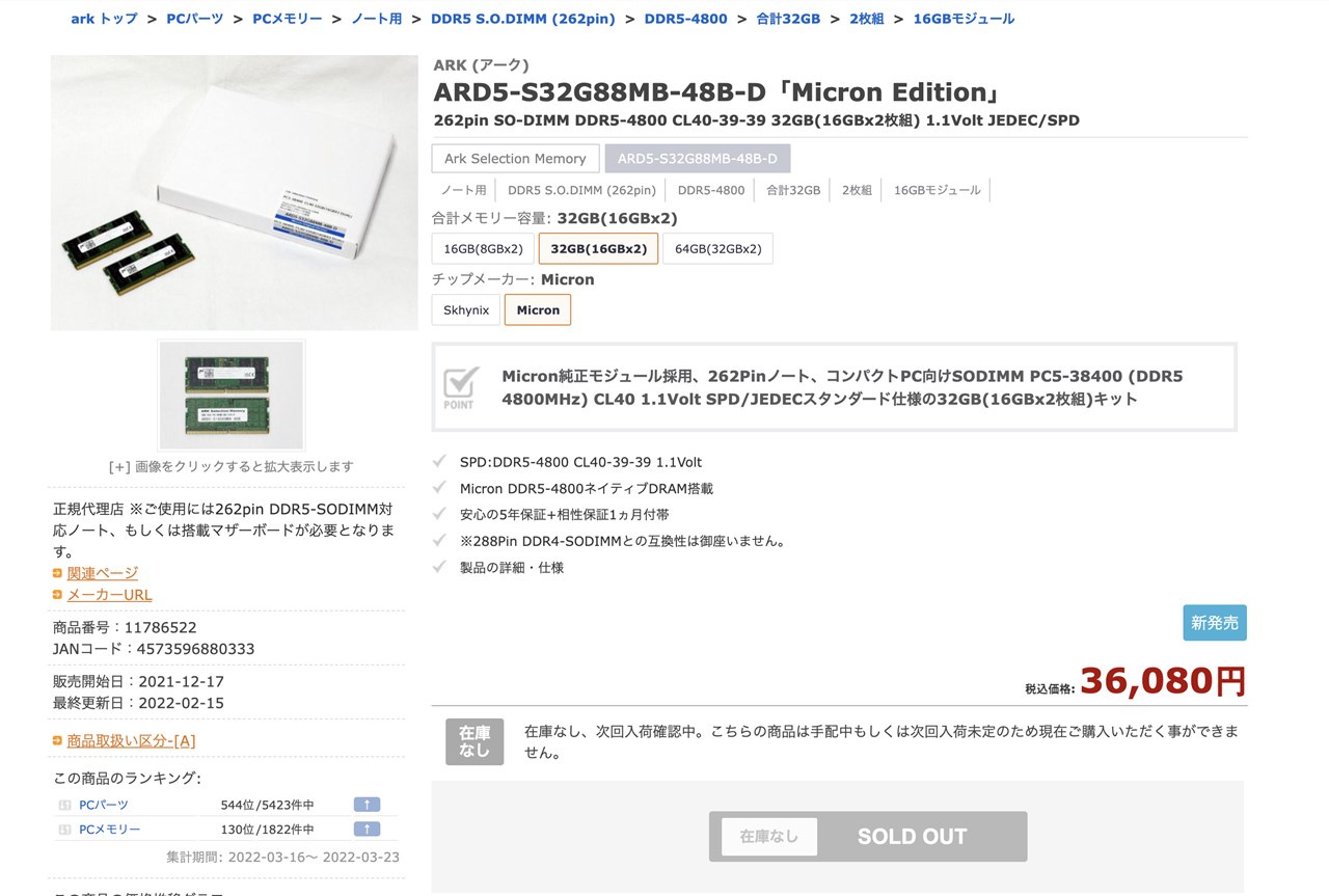 Dynabook CZシリーズ(2022年春モデル)