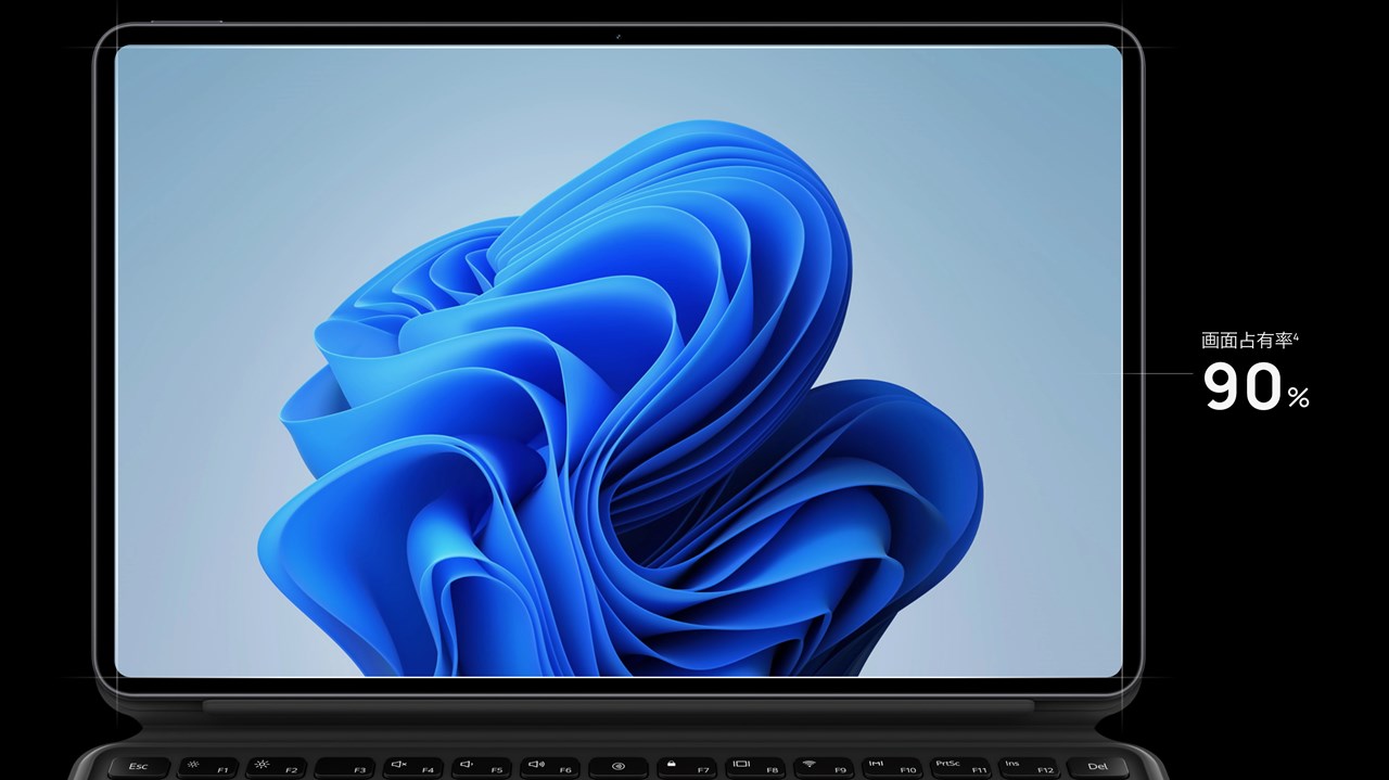 HUAWEI MateBook E(2022)