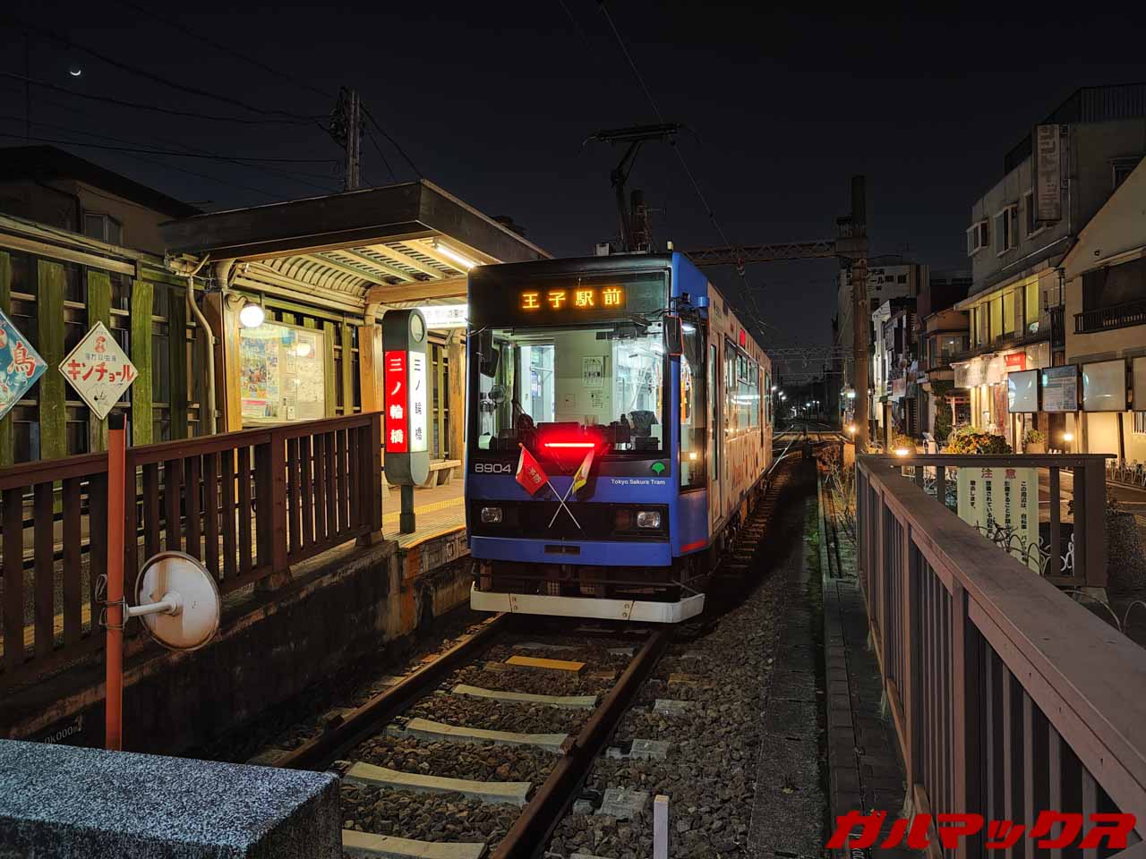 Xiaomi 12 global version