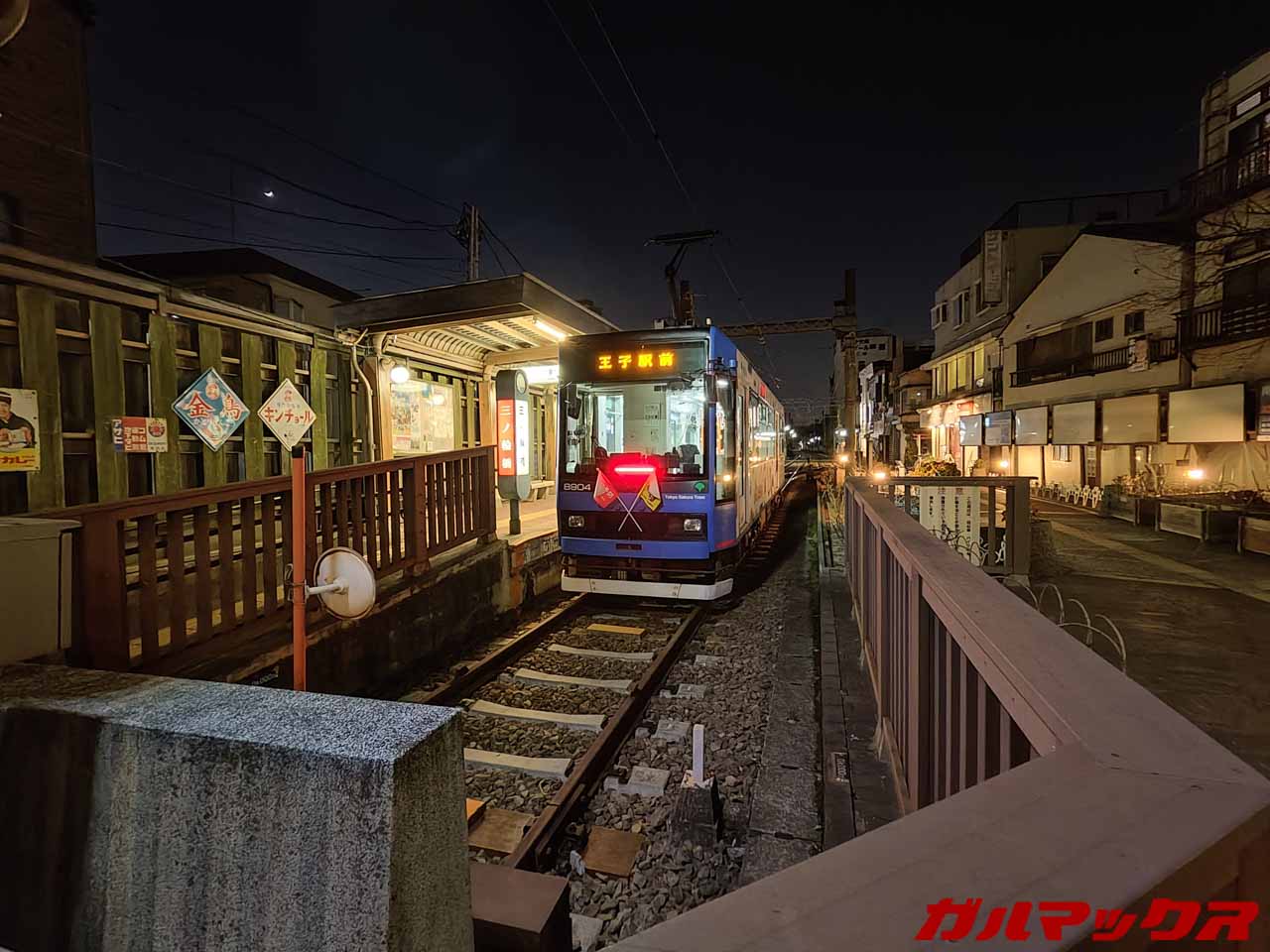 Xiaomi 12 global version