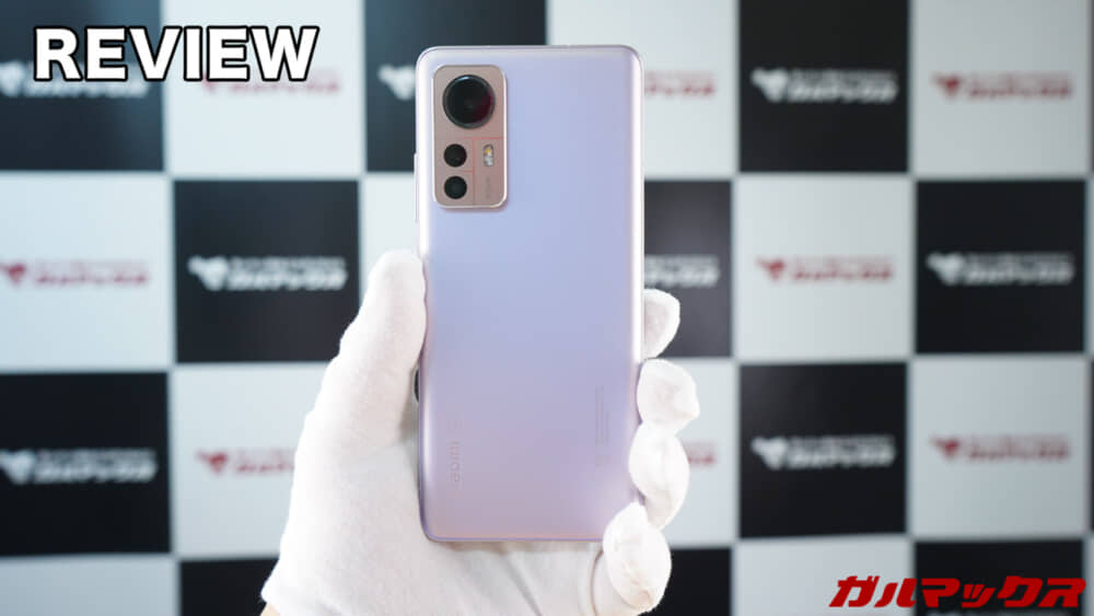 Xiaomi 12 global version