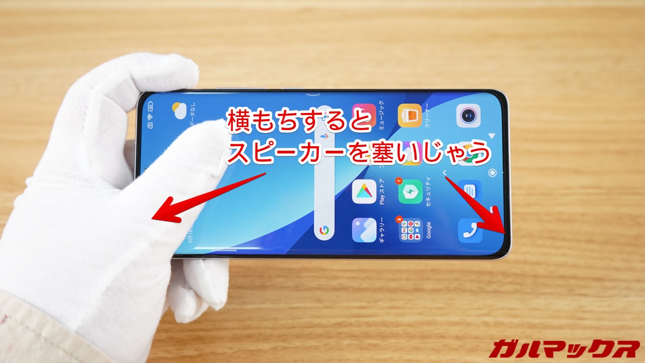 Xiaomi 12 global version