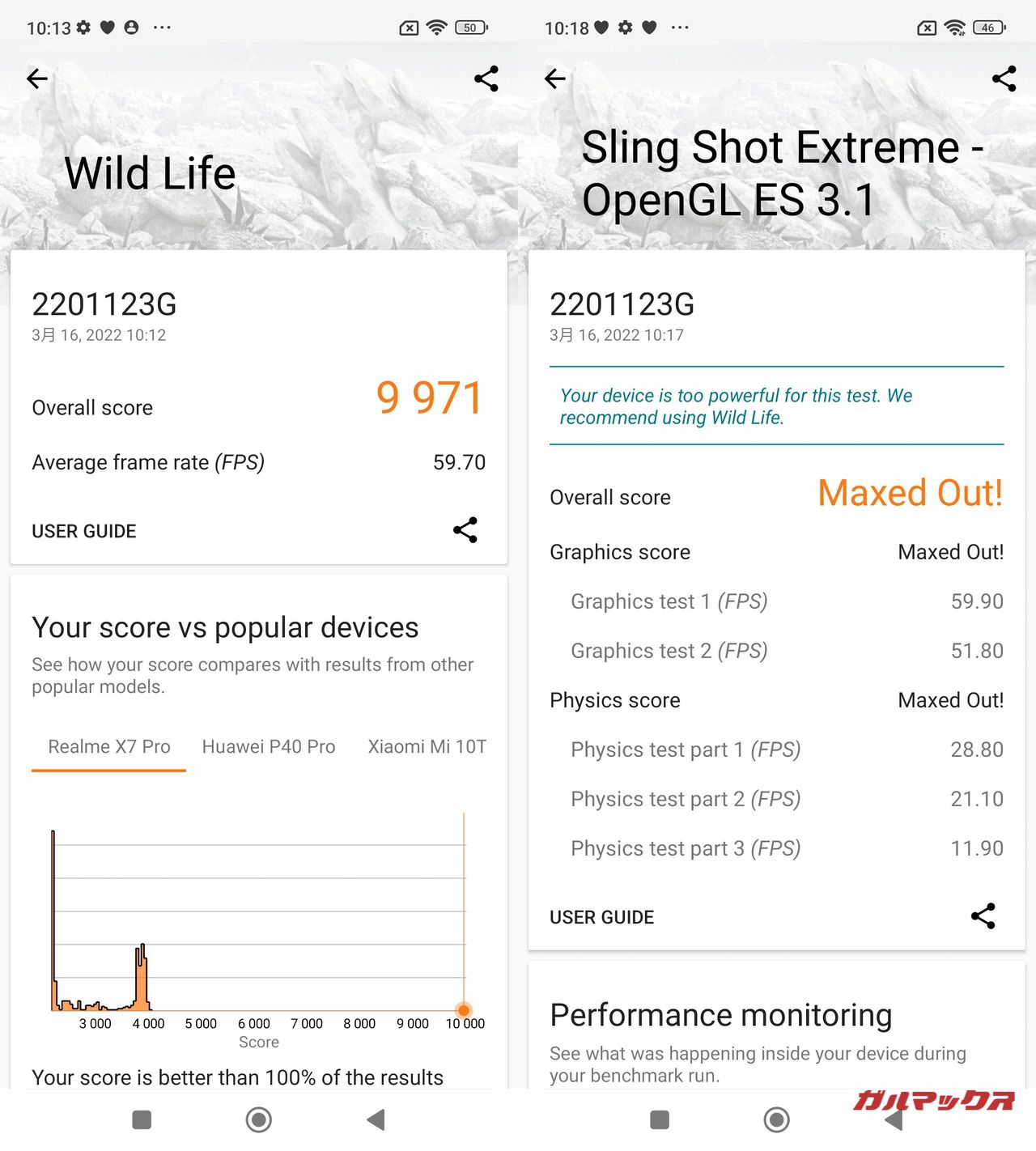 Xiaomi 12 global version
