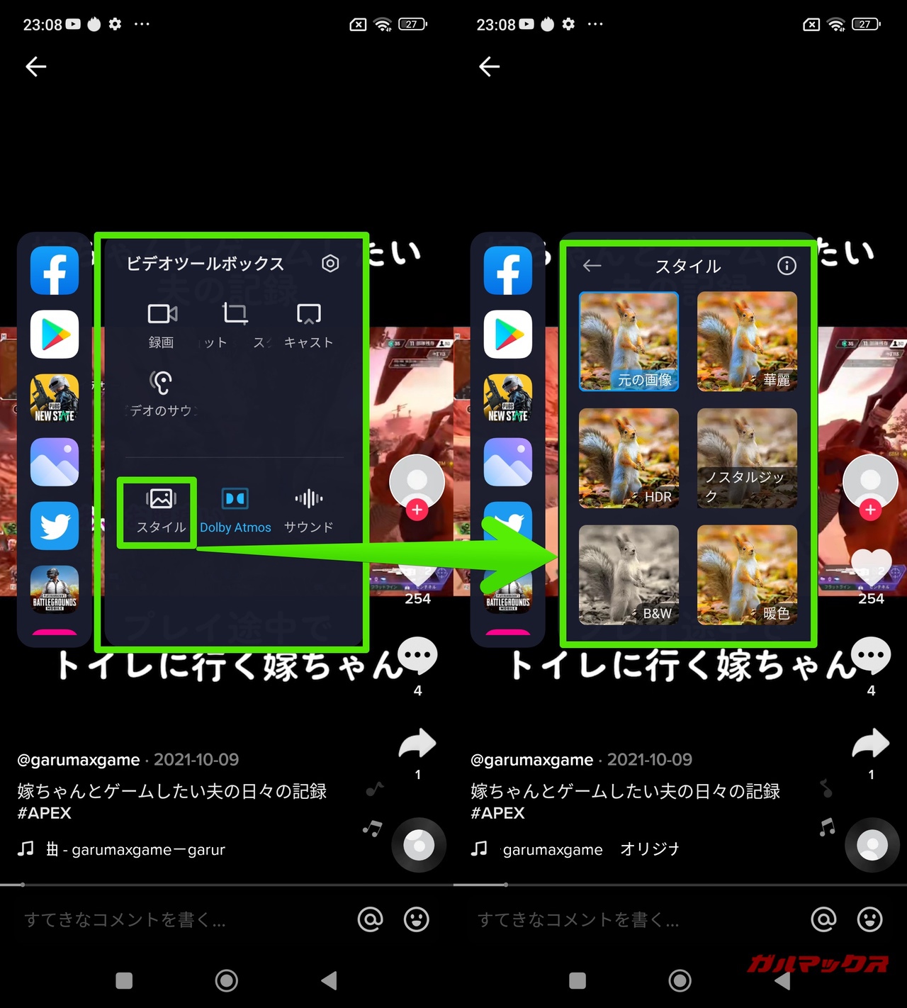 Xiaomi 12 global version
