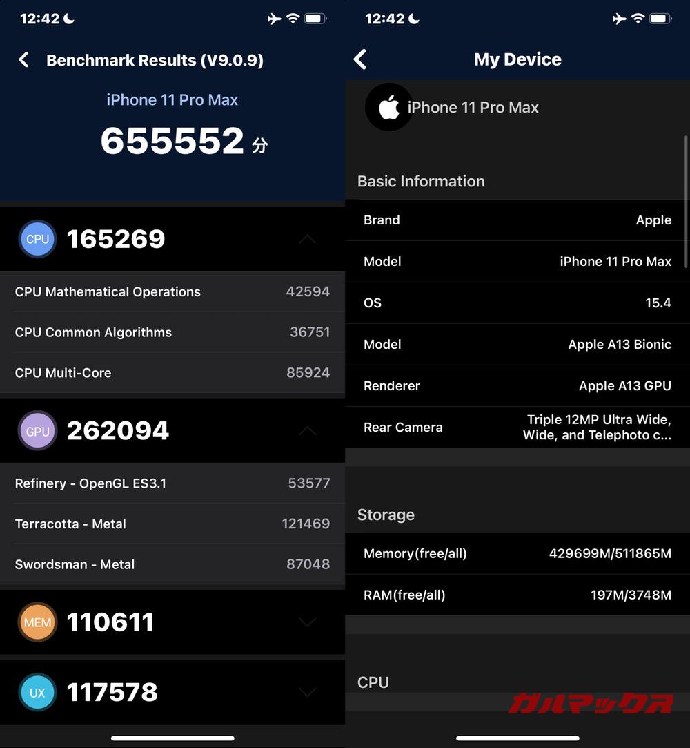 iPhone 11 Pro Max antutu-03301629