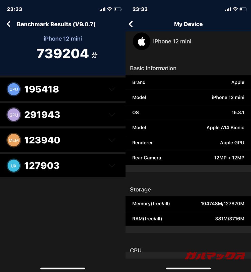 iPhone 12 mini antutu-03051339