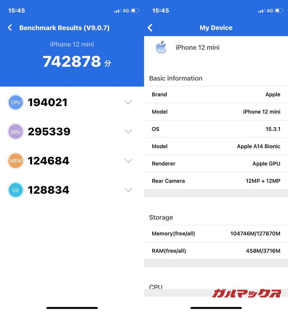 iPhone 12 mini antutu-03051404