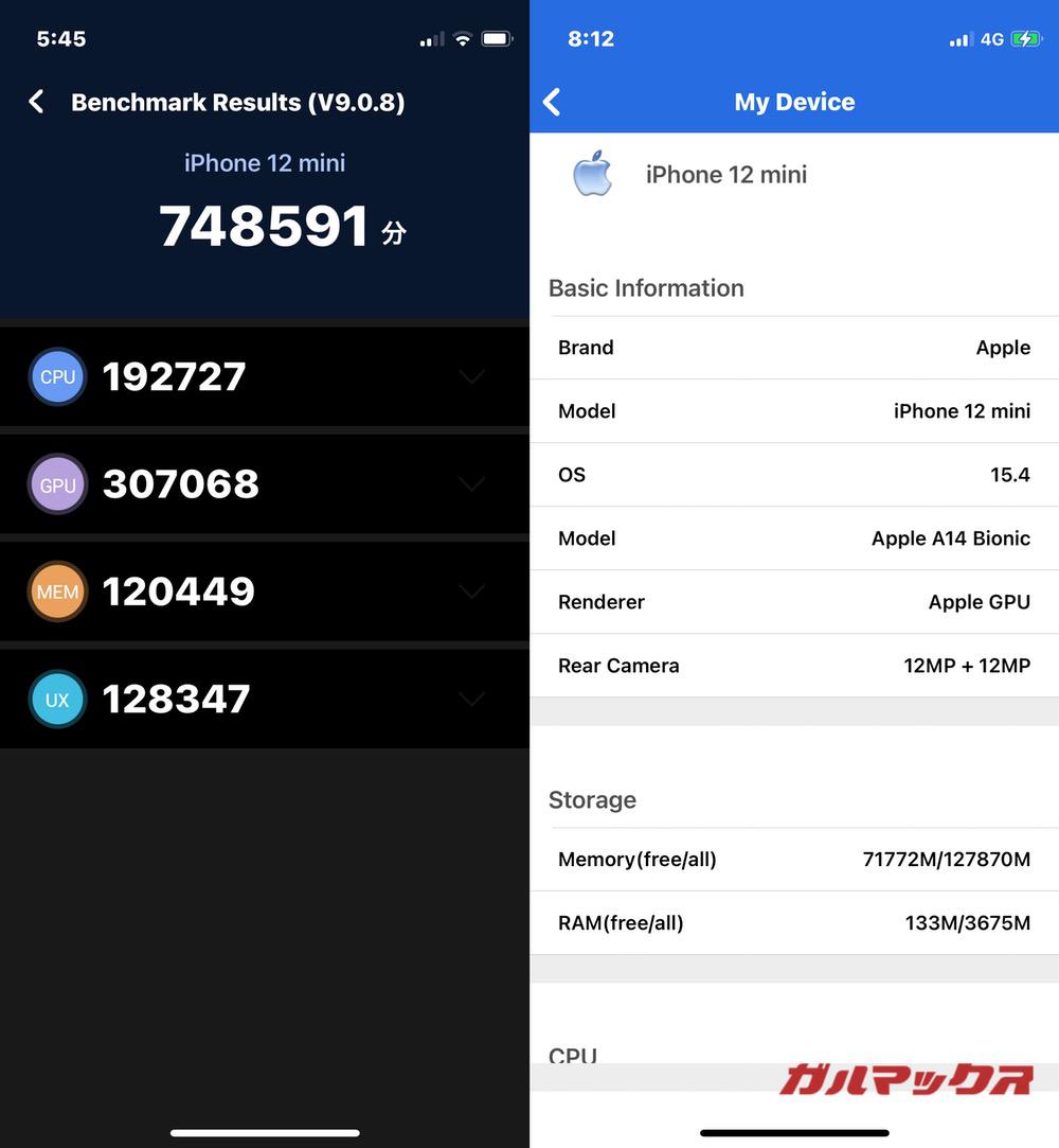 iPhone 12 mini antutu-03301623