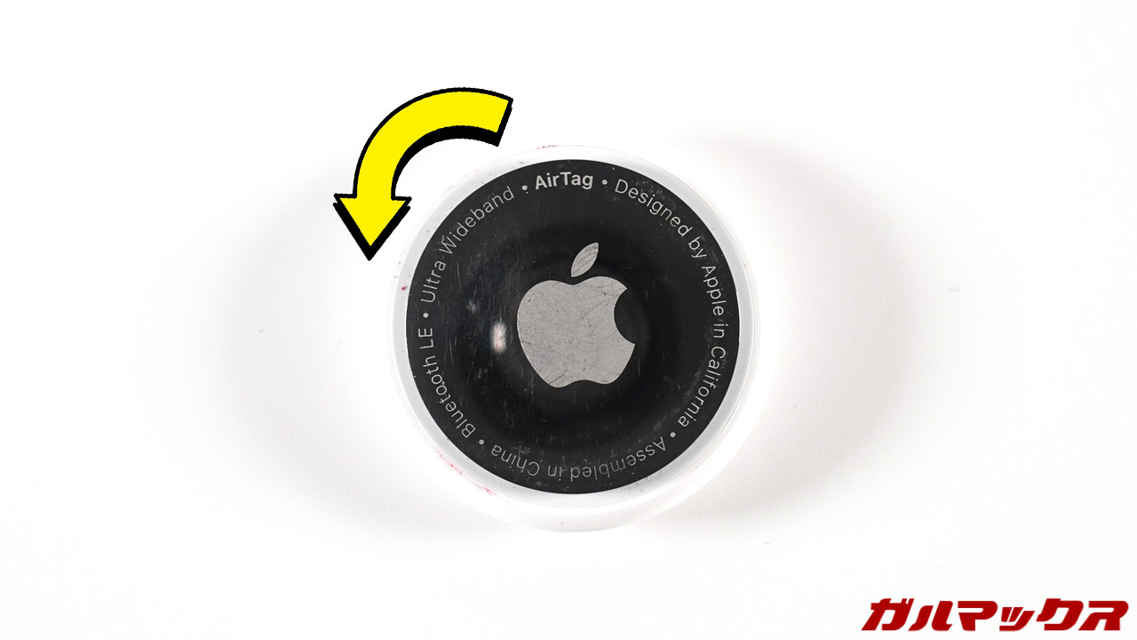 AirTag Battery Replacement