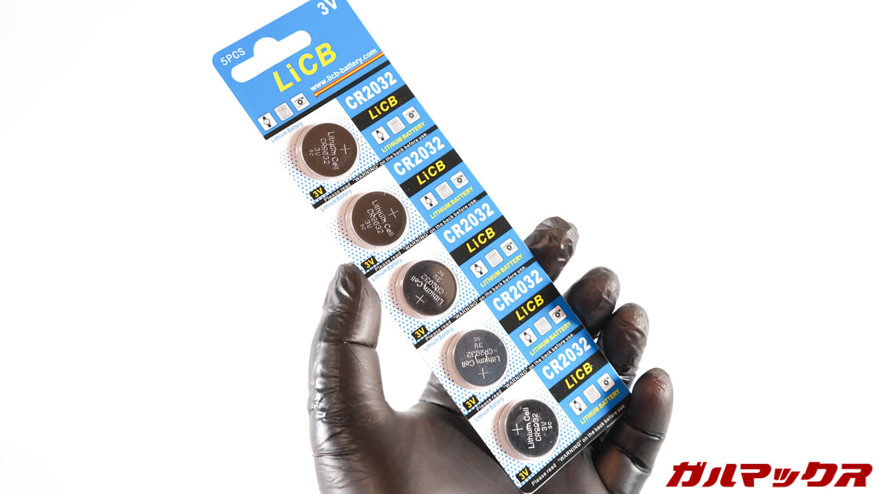 AirTag Battery Replacement