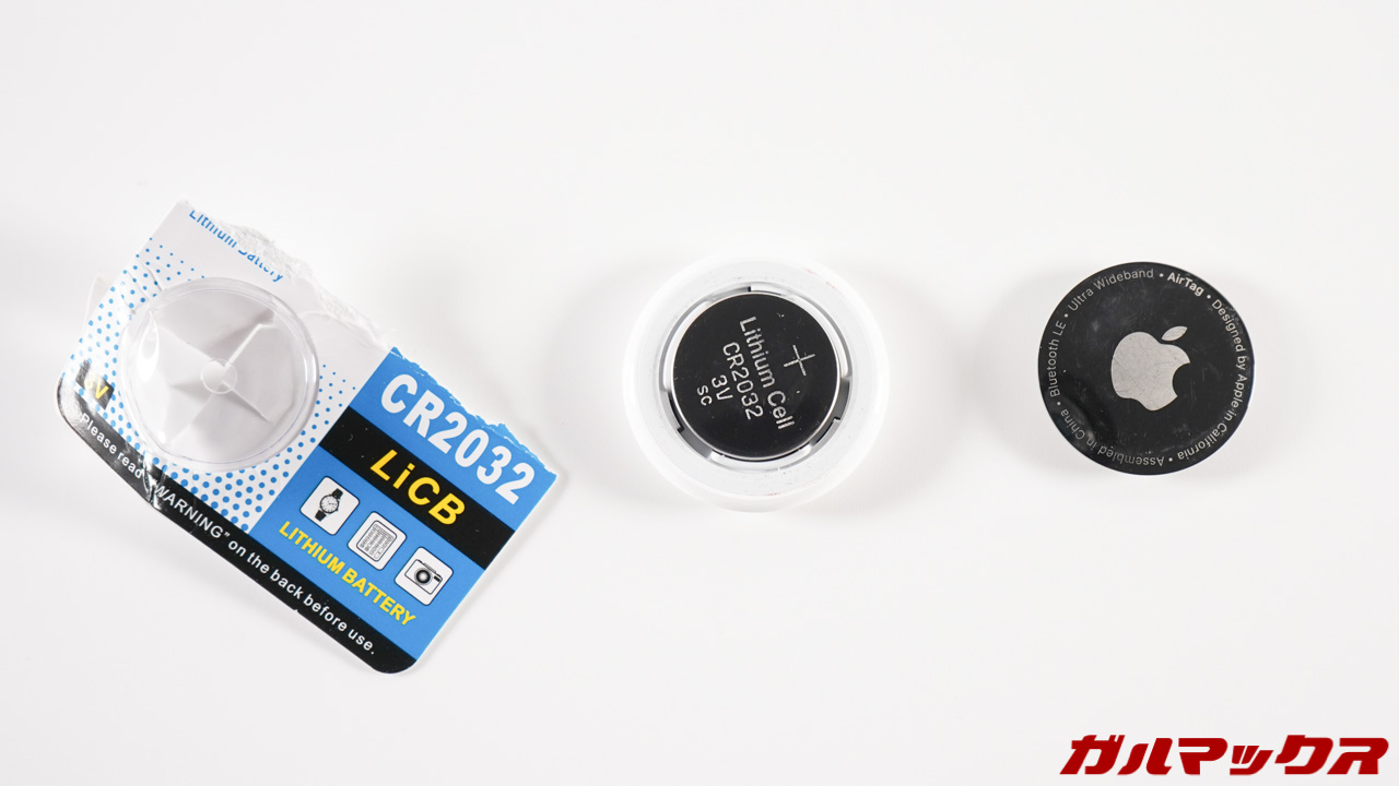 AirTag Battery Replacement