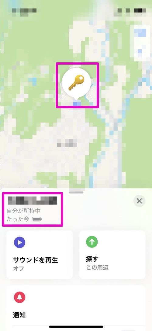 AirTag Battery Replacement