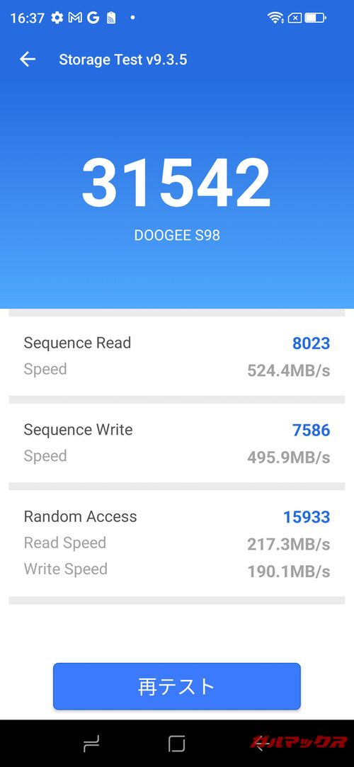 DOOGEE S98