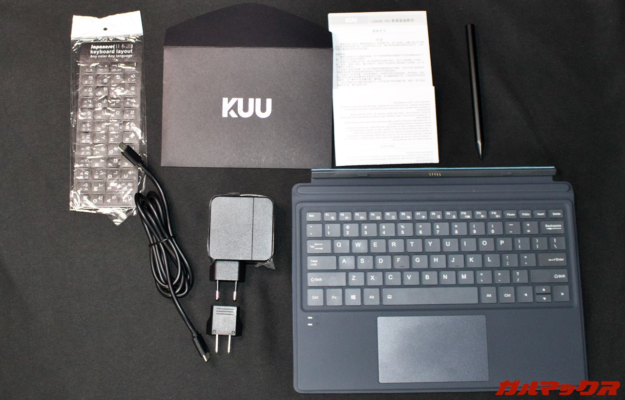 KUU Lebook Pro