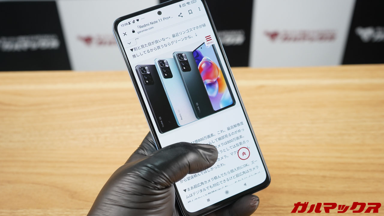 Redmi Note 11 Pro+ 5G