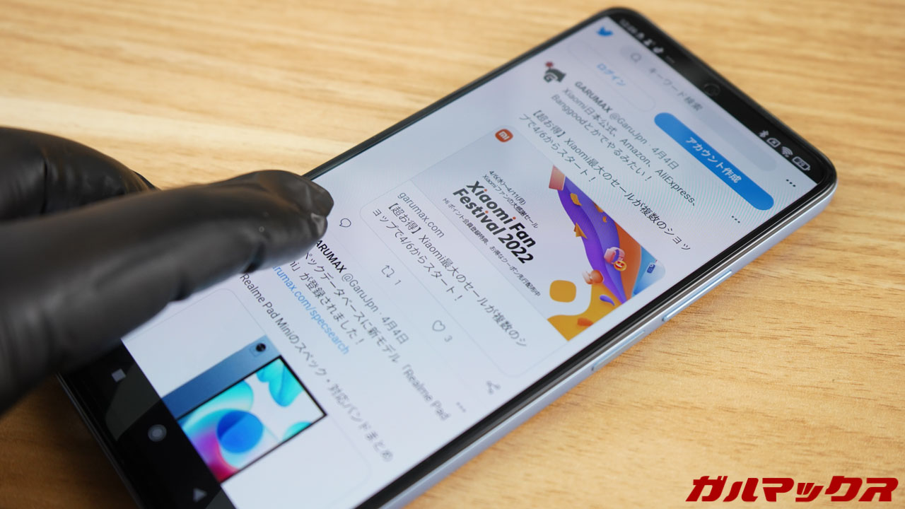 Redmi Note 11 Pro+ 5G