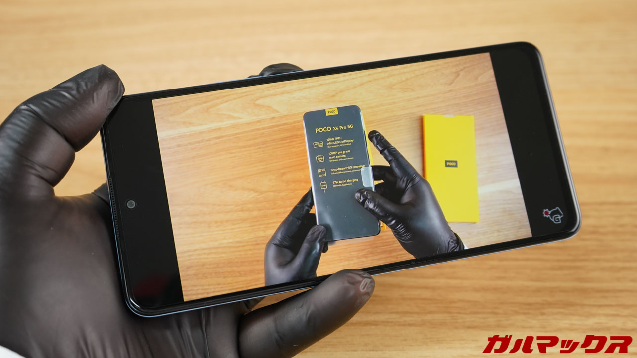 Redmi Note 11 Pro+ 5G