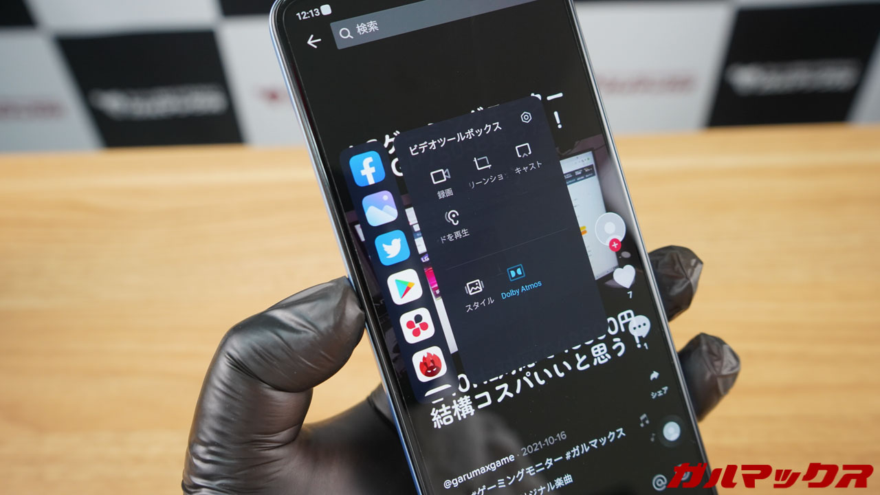 TikTok視聴時にサイドバーが表示された。MIUI 13では通常利用時にも表示されるはず