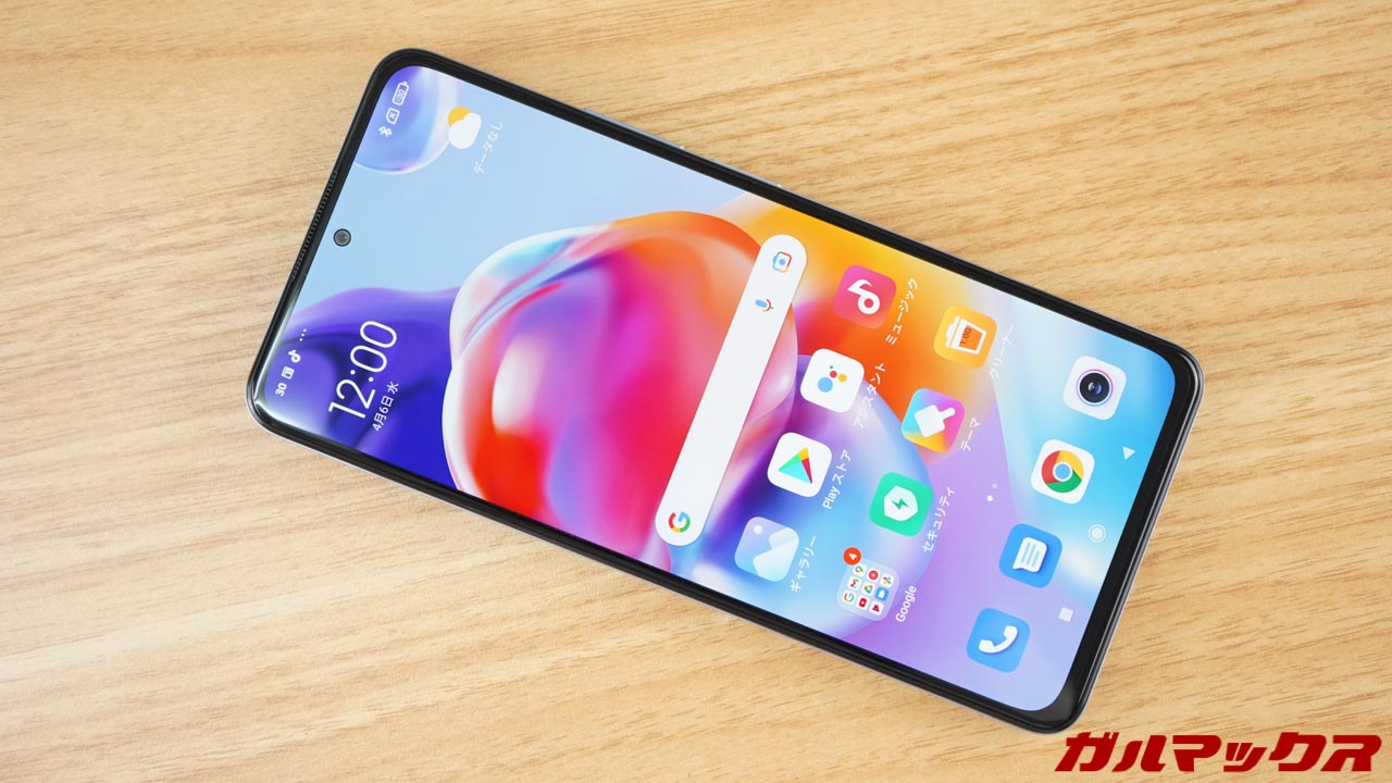 Redmi Note 11 Pro+ 5G