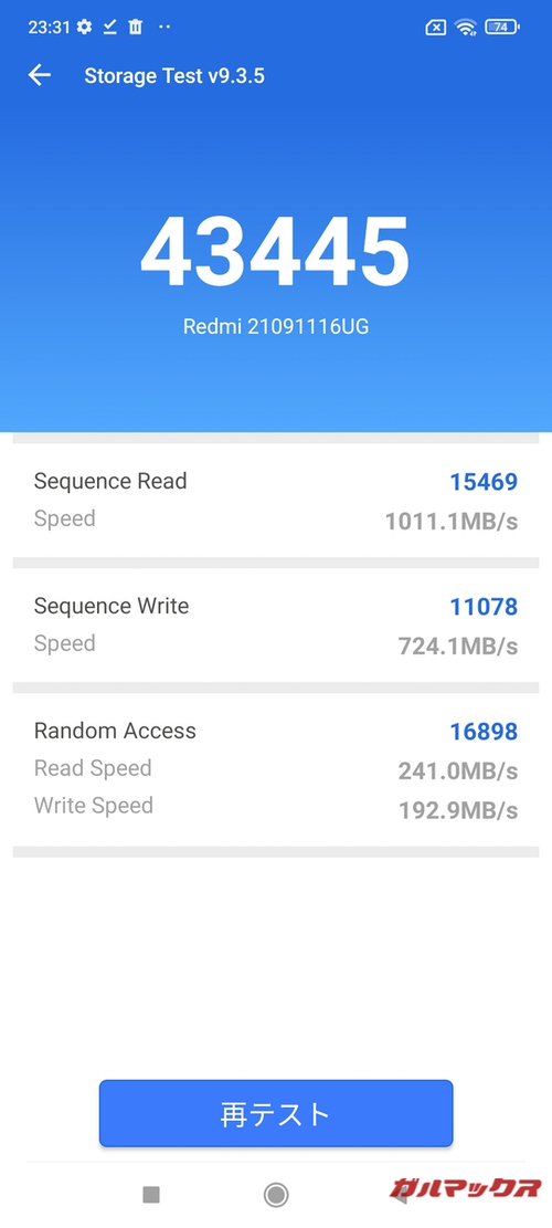 Redmi Note 11 Pro+ 5G