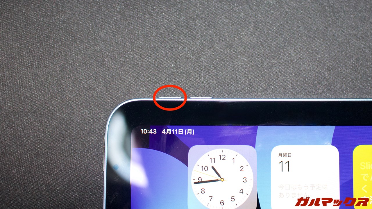 iPad Air(第5世代)