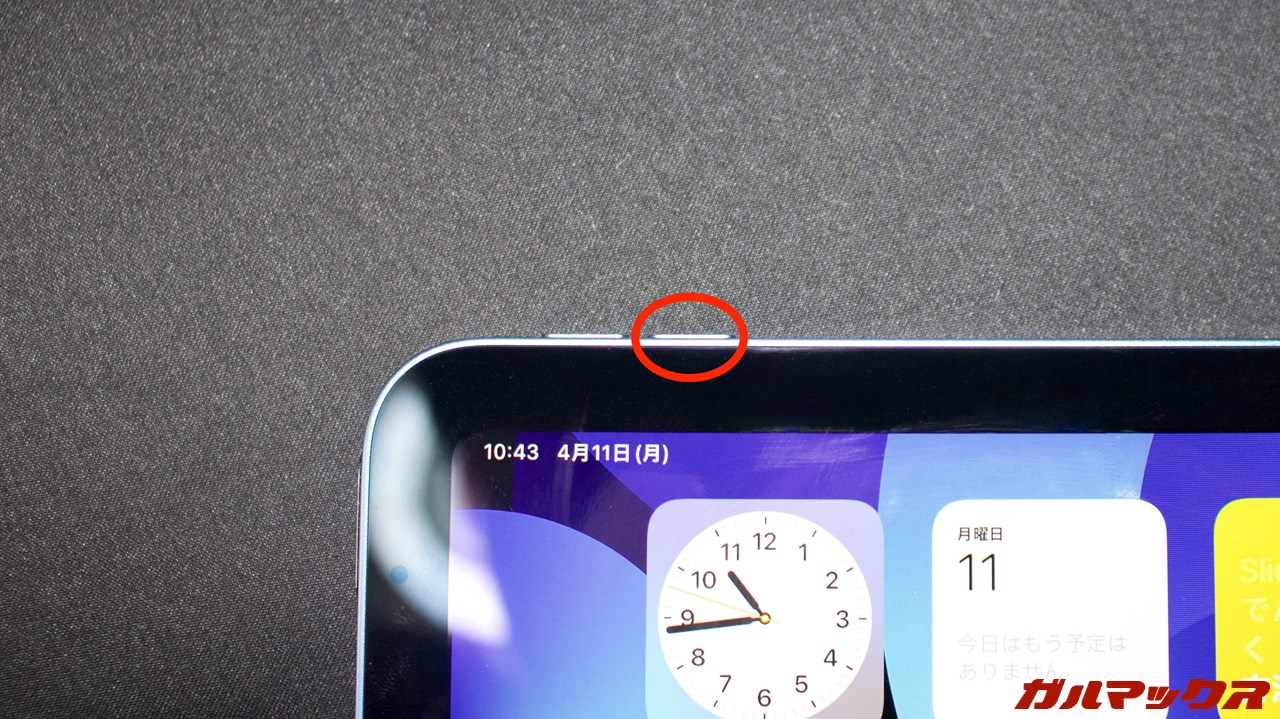 iPad Air(第5世代)