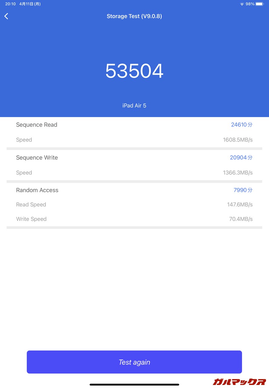 iPad Air(第5世代)