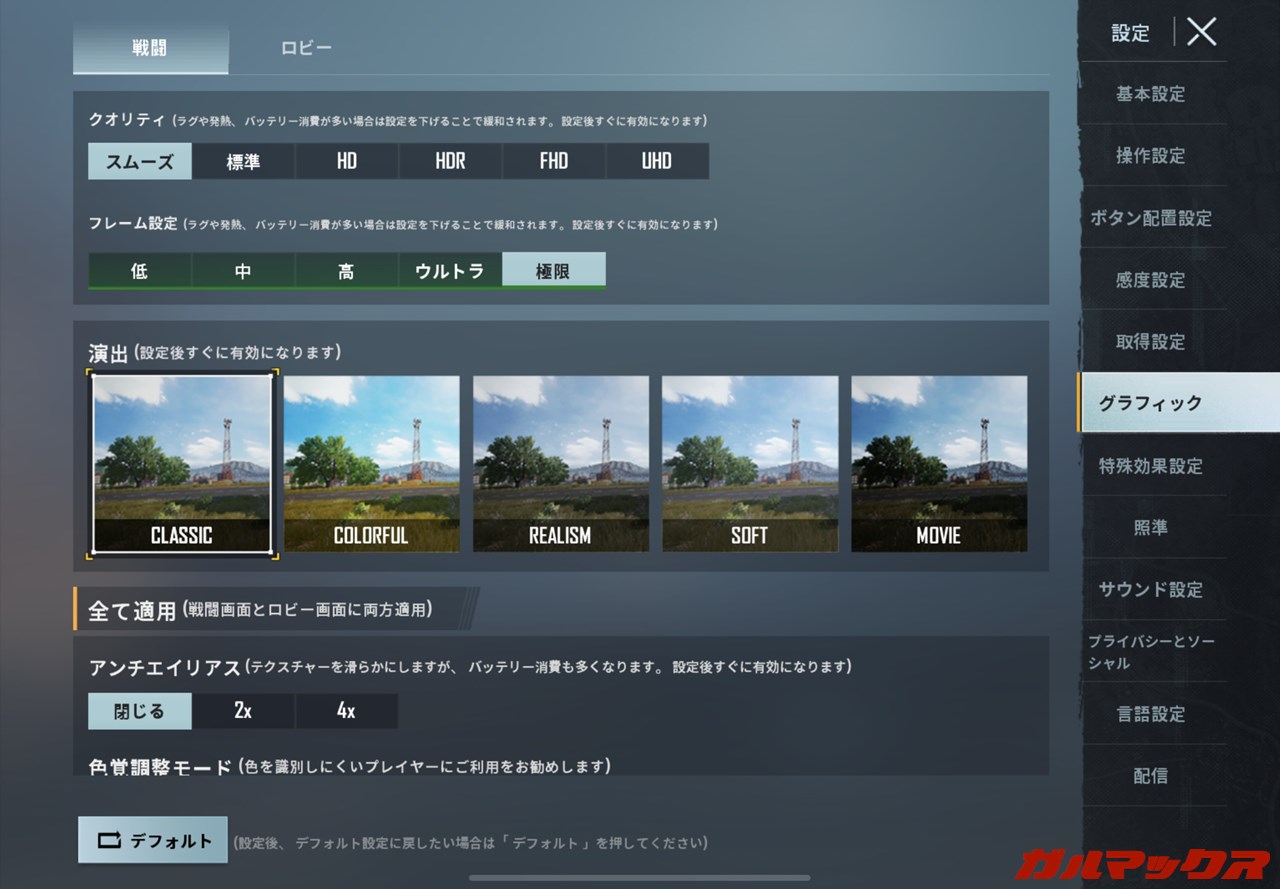 iPad Air（第5世代）