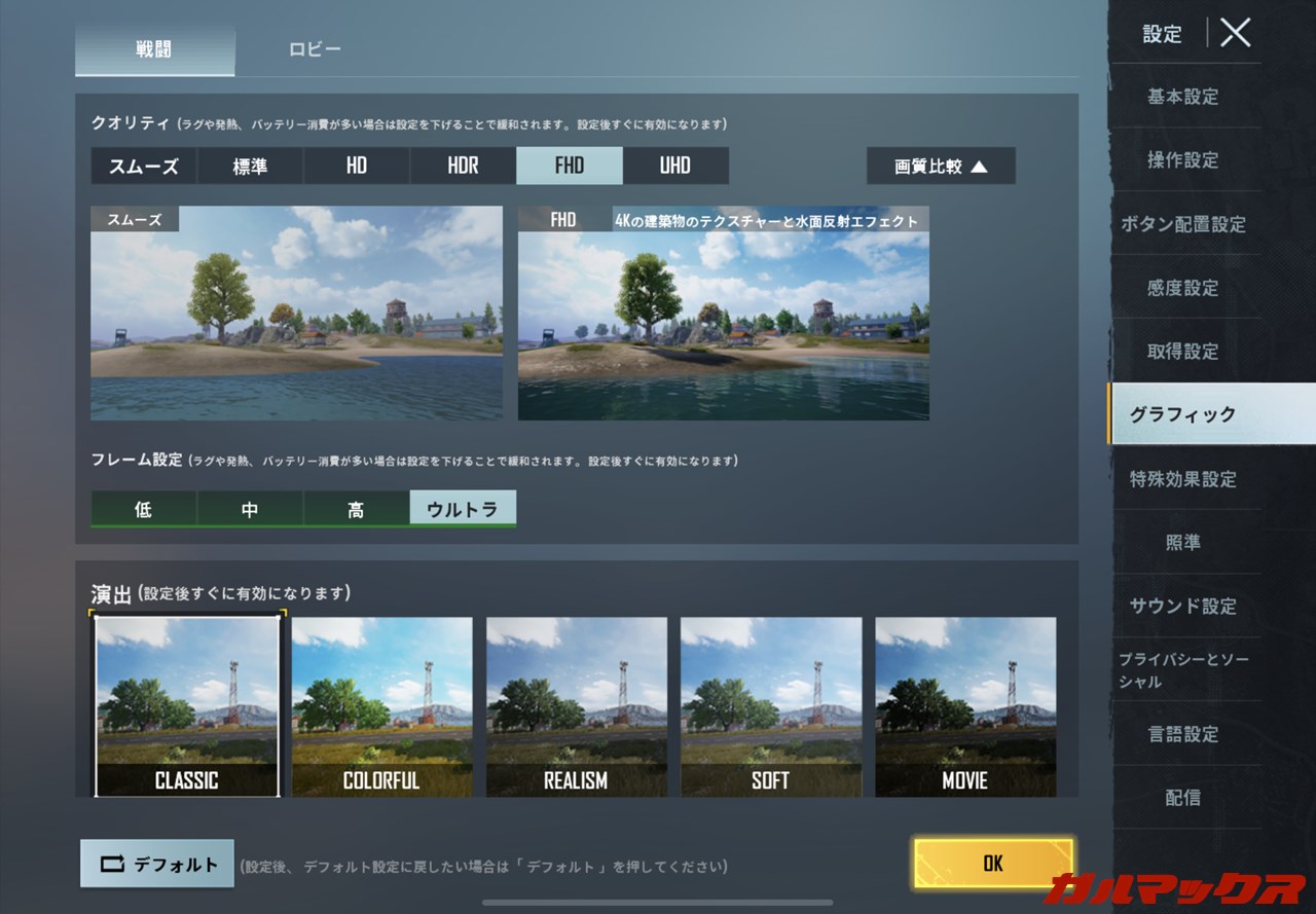 iPad Air(第5世代)