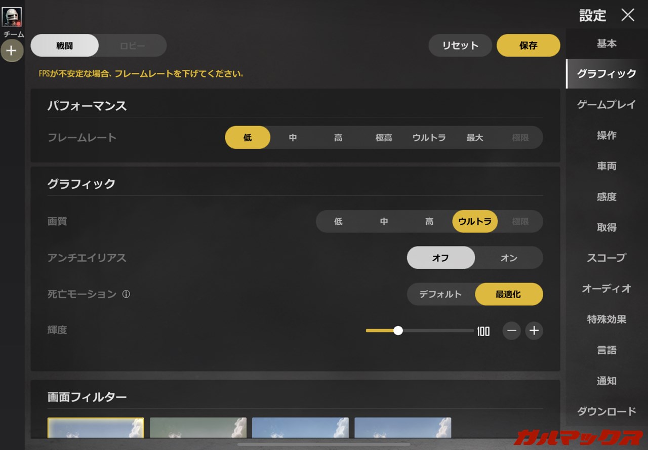 iPad Air（第5世代）