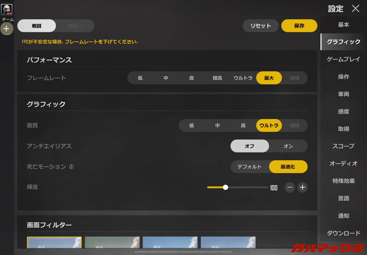 iPad Air（第5世代）