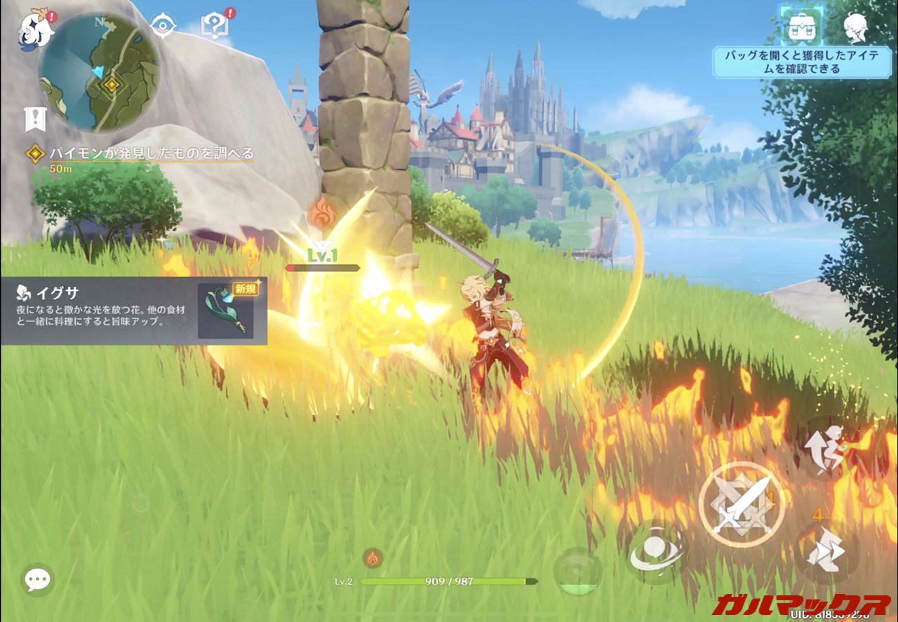 iPad Air(第5世代)