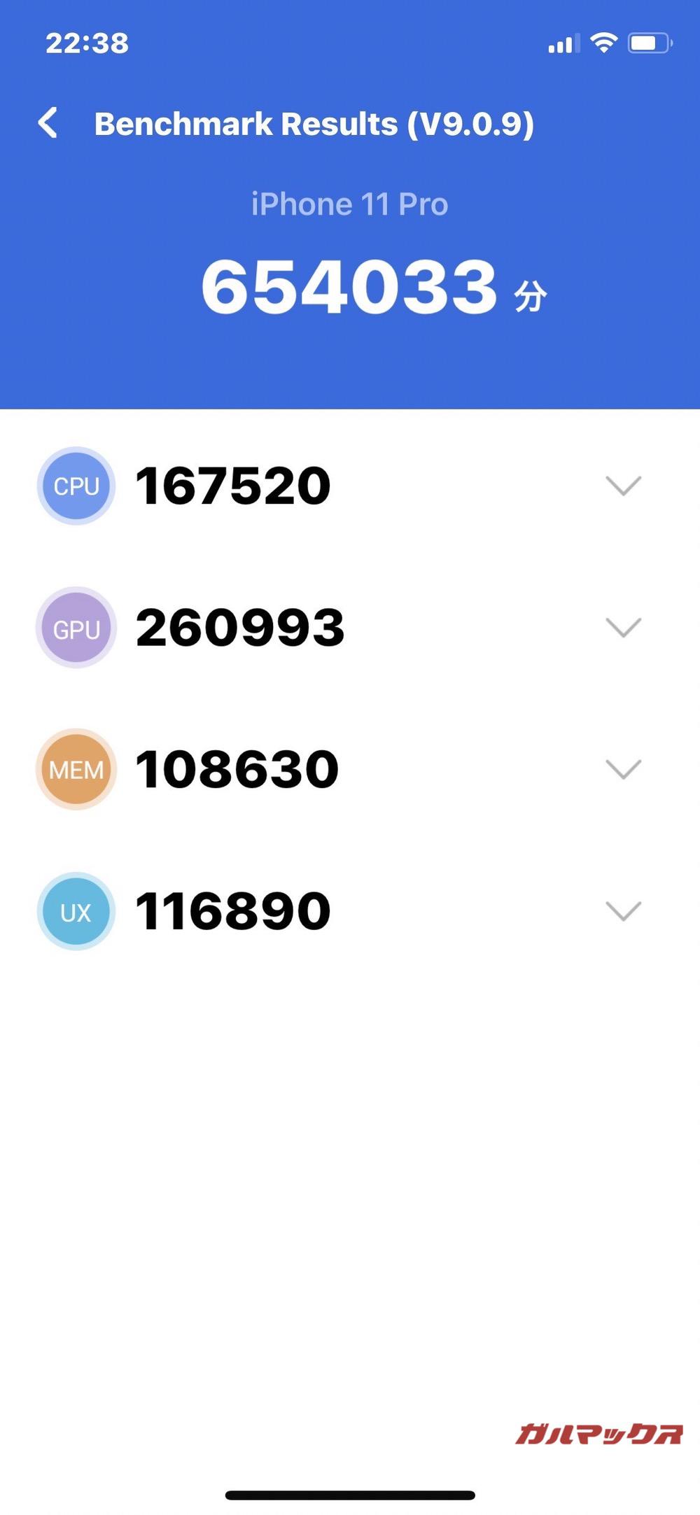 iPhone 11 Pro antutu-04301458