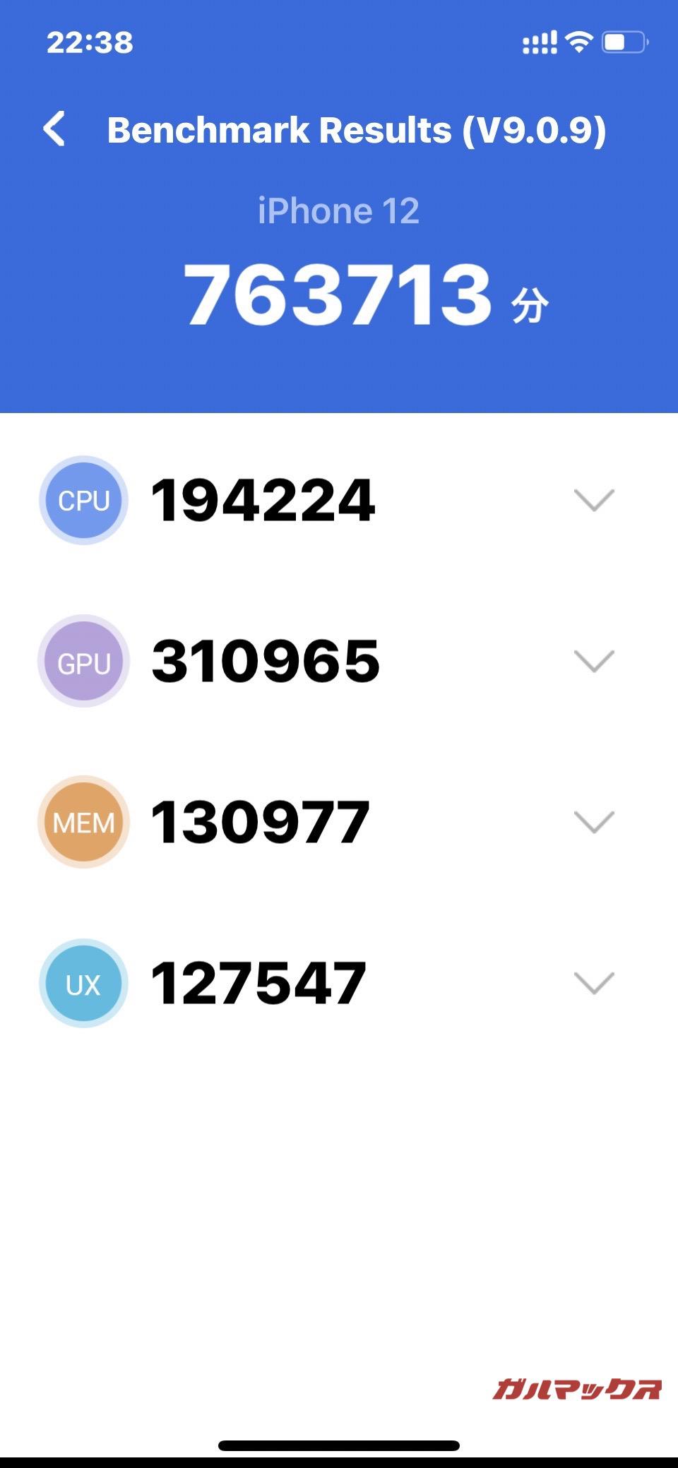 iPhone 12 antutu-04291501