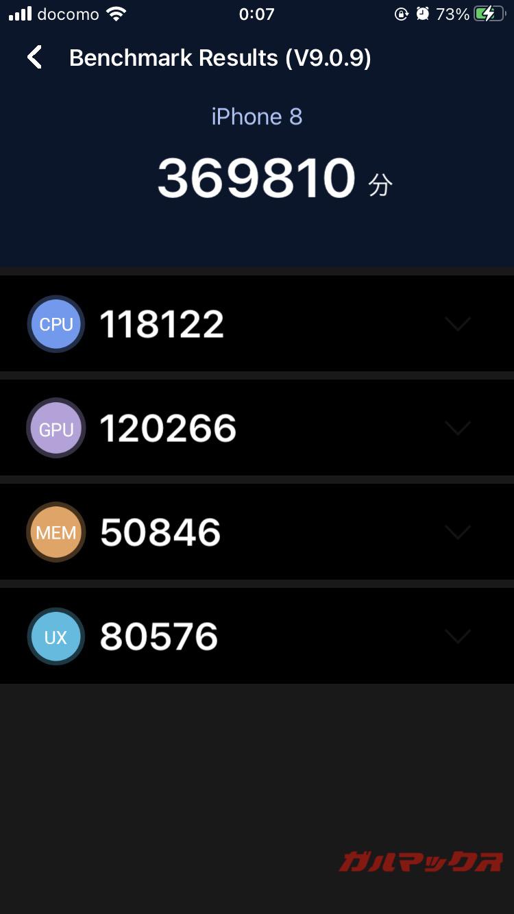 iPhone 8 antutu-04071634