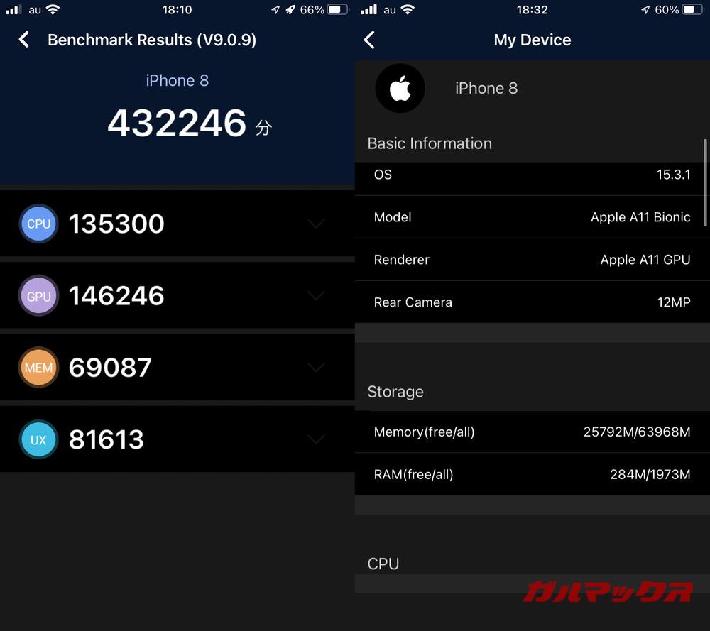 iPhone 8 antutu-04111303