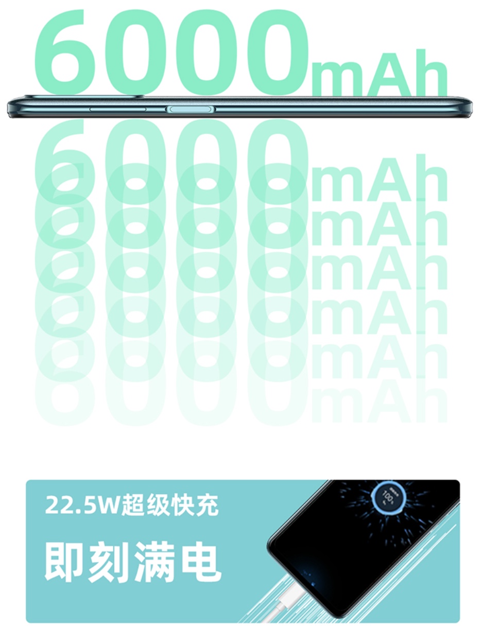 ZTE Yuanhang 30 Pro