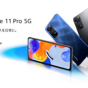 「Redmi Note 11 Pro 5G 日本版」発表！FeliCa搭載で価格44,800円！発売日は5月30日！
