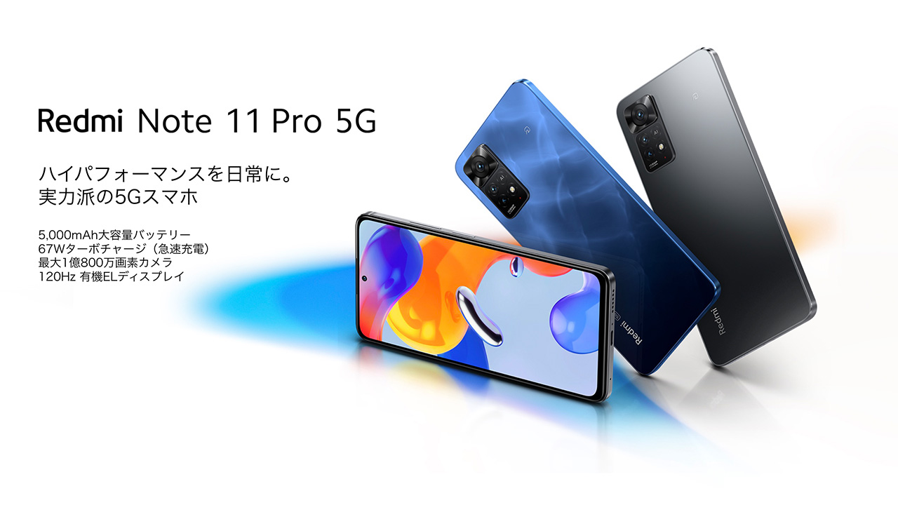 Redmi Note 11 Pro 5G