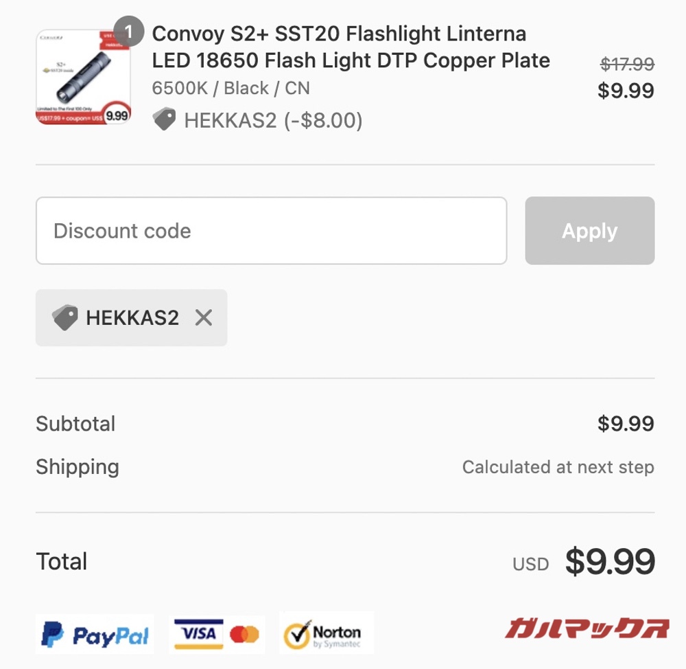 hekka.com 決済方法