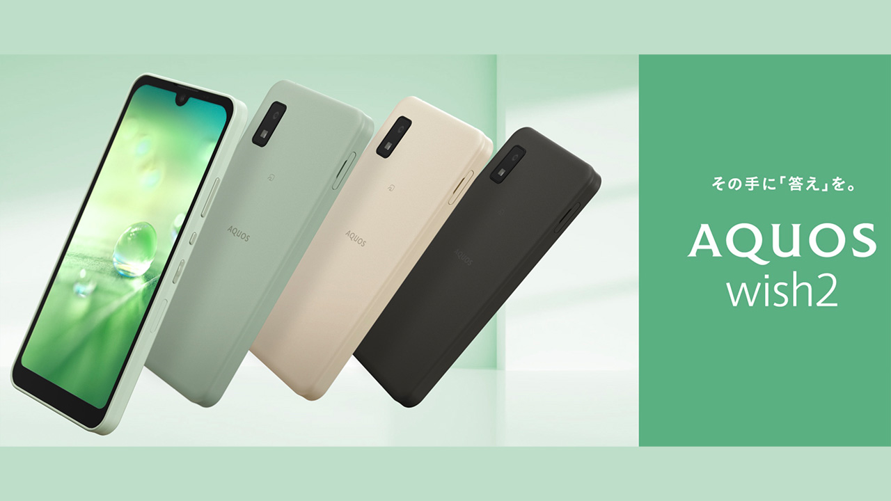AQUOS Wish2