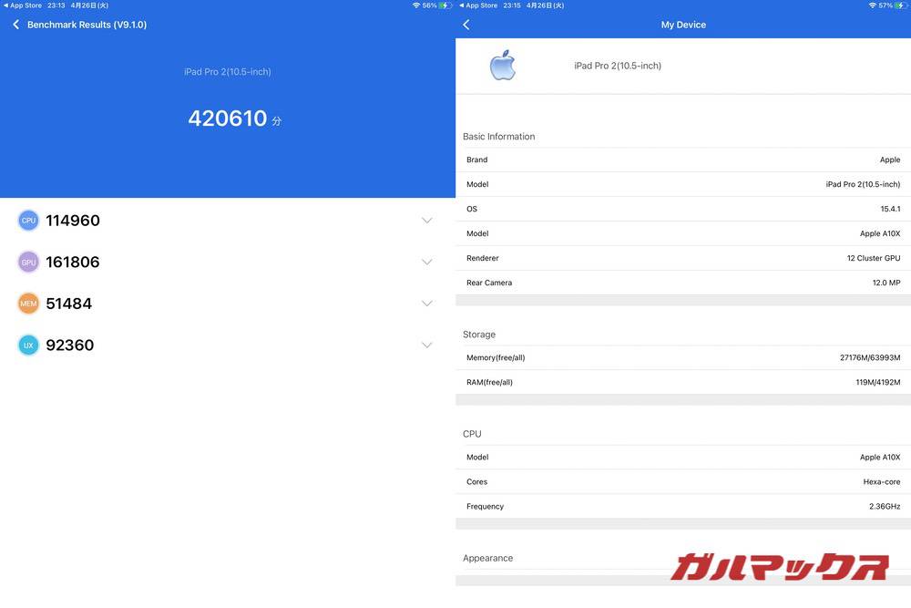 Apple iPad Pro 2 10.5 antutu-05061436