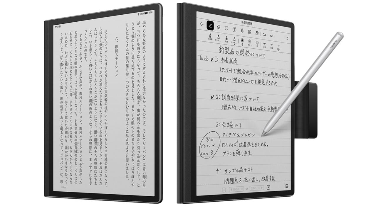 HUAWEI MatePad Paper